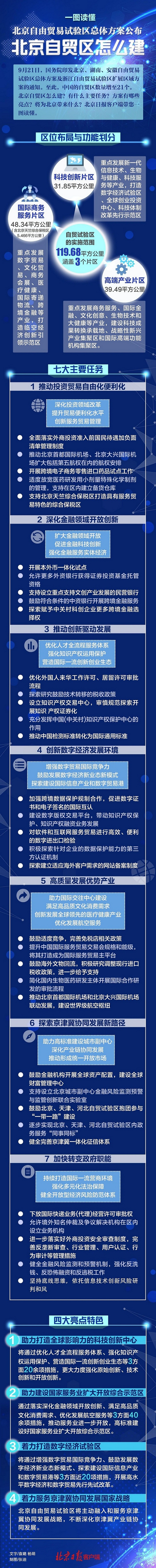 微信图片_20200924140647.jpg